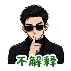貼圖 8