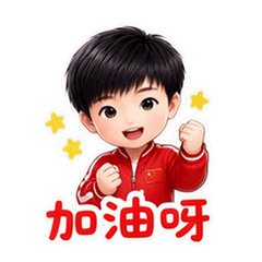 表情 2