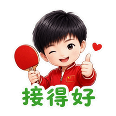 表情 4