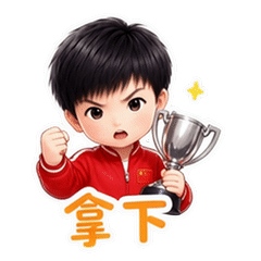 表情 6