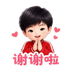 表情 8