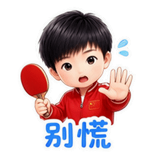 表情 10