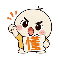 表情 1