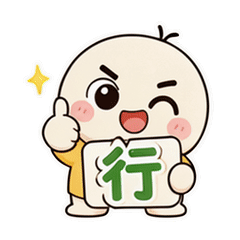表情 2