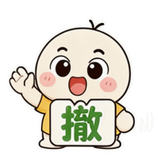 表情 12