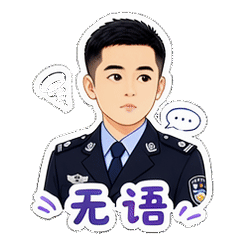 表情 3