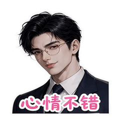 表情 2