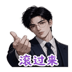 表情 5