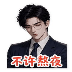表情 7