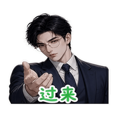 表情 12