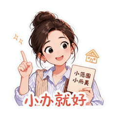 表情 6