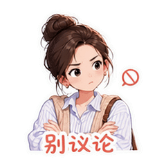 表情 7