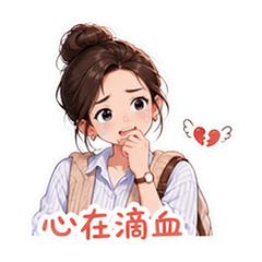表情 9