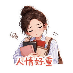 表情 10