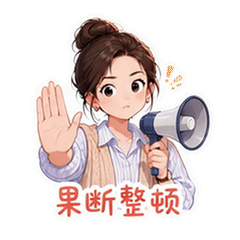 表情 11