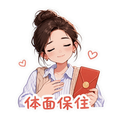 表情 12